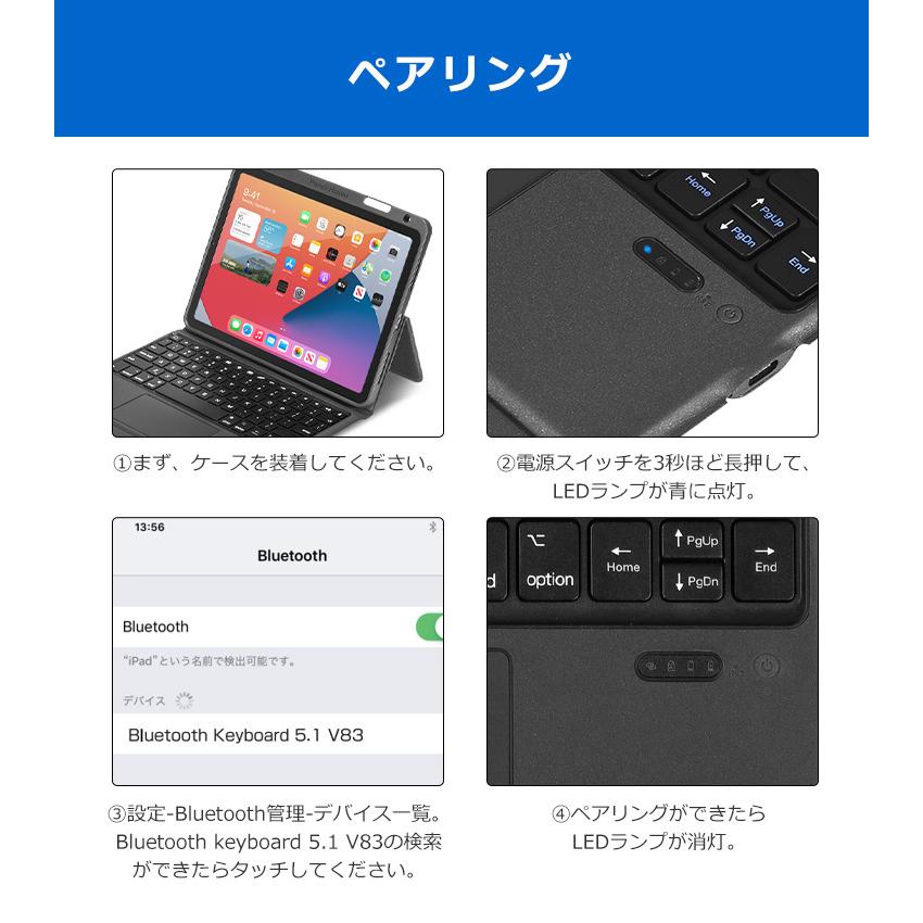 最新タッチパッド搭載 iPad Air 10.9インチ iPad 第9世代 10.2インチ iPad Pro 11インチ iPad Bluetooth5.1 キーボード ケース ペン収納 US配列｜ewin｜20