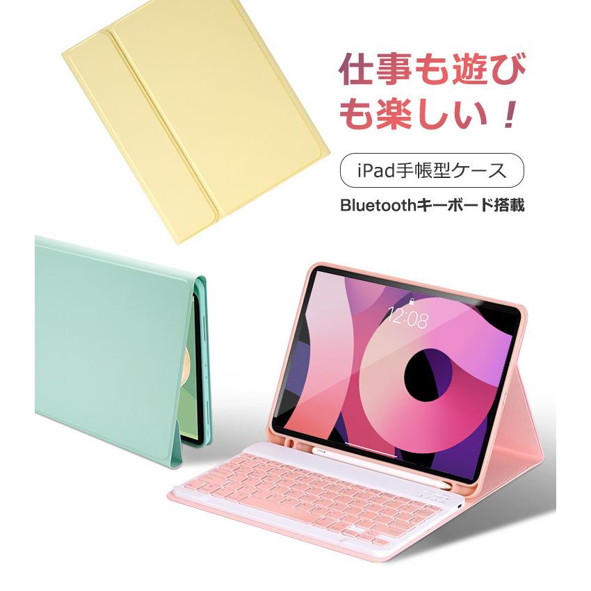 iPad キーボード ケース 第10世代 10.9インチ 第9世代 第8世代 10.2インチ iPad Air 10.9インチ 11インチ 9.7インチ Bluetooth ペン収納 着脱式 キーボード｜ewin｜09