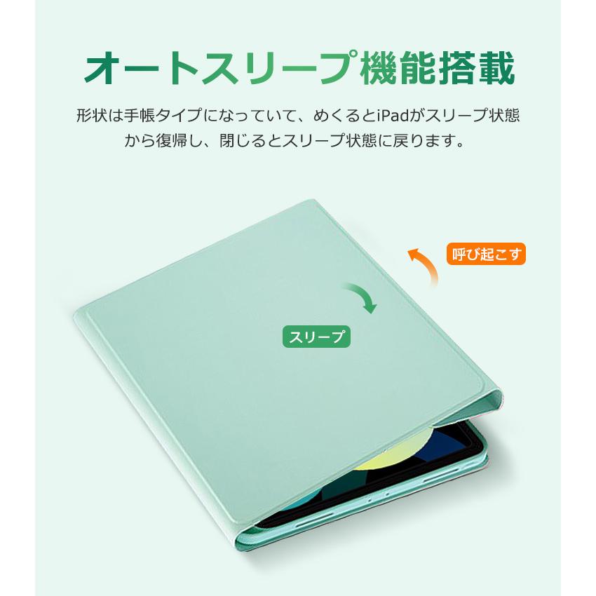 iPad 第10世代 10.9インチ iPad 第9世代 第8世代 10.2インチ iPad Air 10.9インチ iPad Air 11インチ 10.5インチ 9.7インチ キーボード ケース 着脱式 Bluetooth｜ewin｜20