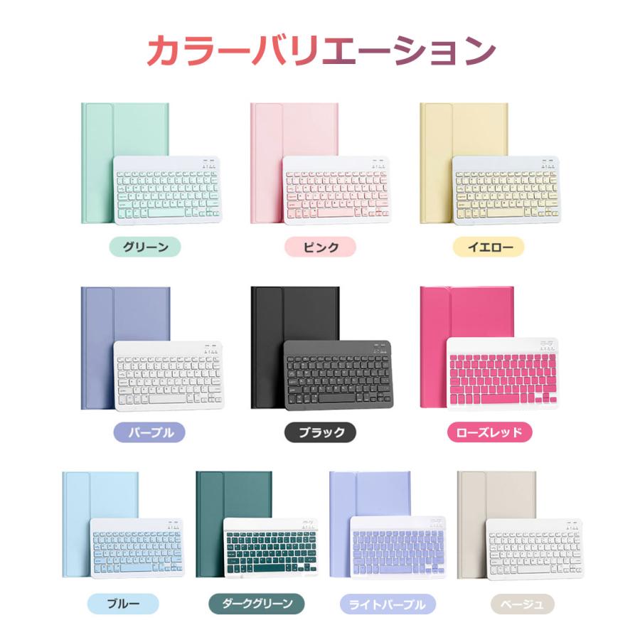 EWIN iPad キーボード ケース A16 第11世代 第10世代 10.9インチ 第9