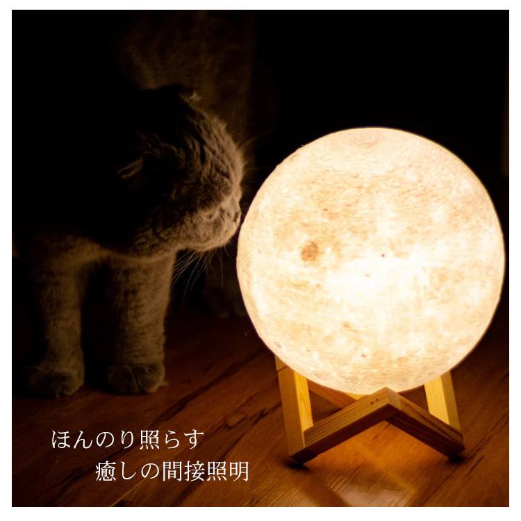 月ライト リモコン付 間接照明 テーブルランプ ムーンライト 16色調色