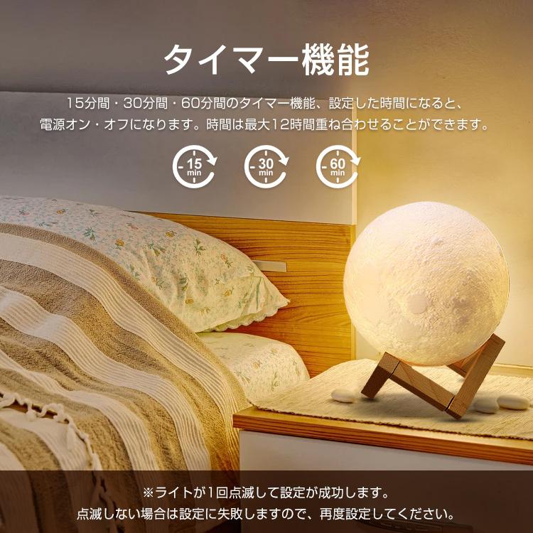 ☆月ライト　リモコン付き 間接照明 　15㎝　宇宙を楽しむ Amazon.co.jp : 月ライト【新升级モデル】リモコン付き 間接照明