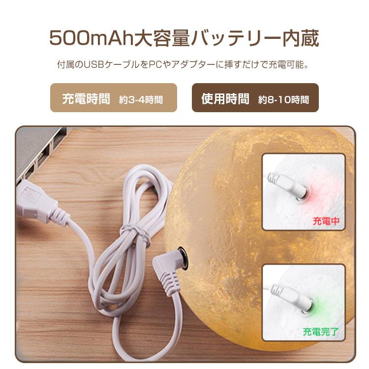 月型LEDランプ 磁力ムーンライト　リモコン付き色変調光タイマー機能あり Amazon.co.jp : 回転式上月ライト、磁気浮上 月ライト 浮遊