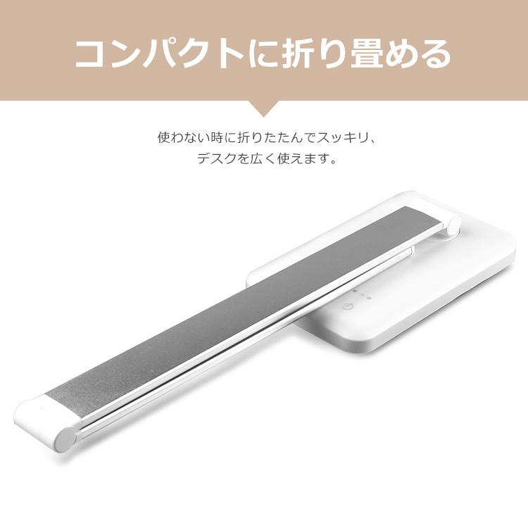 LED デスクライト ワイヤレス充電 スタンドライト 折りたたみ 卓上