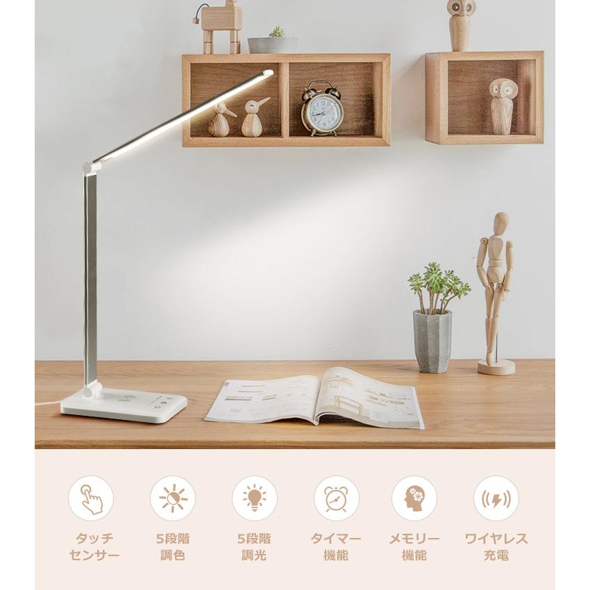 LED デスクライト ワイヤレス充電 スタンドライト 折りたたみ