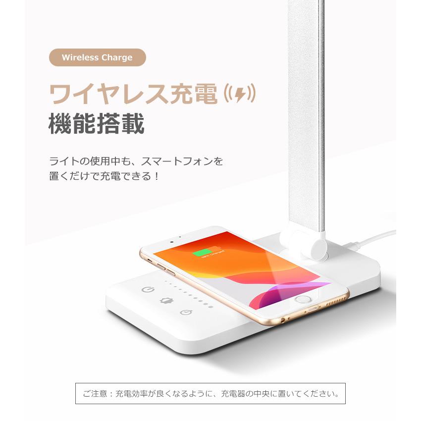 疲れ目対策 LEDスタンドライト ワイヤレス充電機能付き テーブルライト ワイヤレス充電対応 LED デスクライト Qi対応 タッチパネル