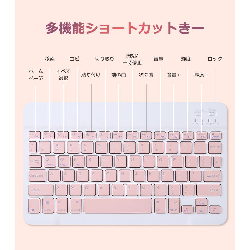 2点セット iPad キーボード ケース+Bluetooth ワイヤレスマウス iPad 第10世代 第9世代 8世代 10.2インチ iPad Air 10.9インチ iPad Air 11インチ M2 ケース｜ewin｜19