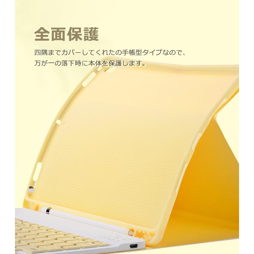 2点セット iPad キーボード ケース+Bluetooth ワイヤレスマウス iPad 第10世代 第9世代 8世代 10.2インチ iPad Air 10.9インチ iPad Air 11インチ M2 ケース｜ewin｜10