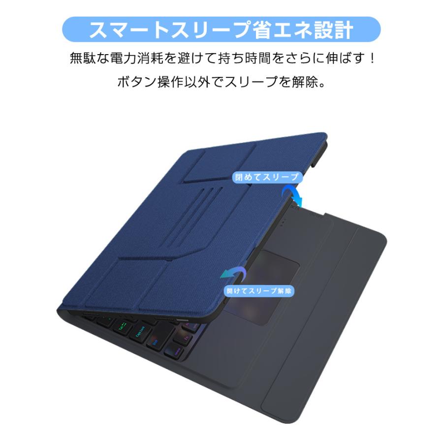 iPad Air 10.9インチ 第4世代 iPad Pro 11インチ キーボード ケース タッチパッド搭載 ペン収納 日本語配列 バックライト Bluetooth オートスリープ｜ewin｜14