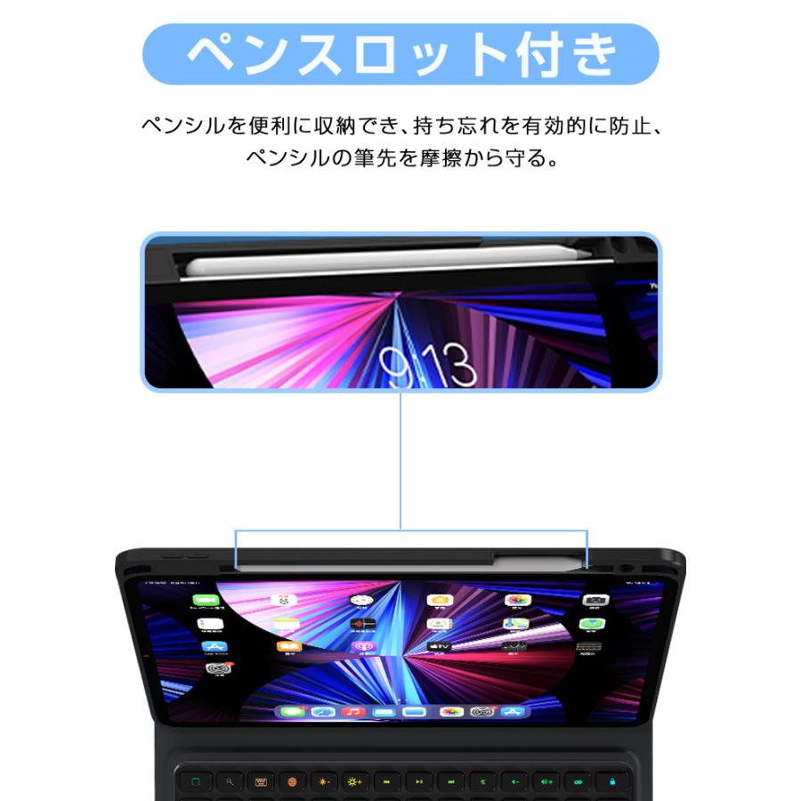 iPad Air 10.9インチ 第4世代 iPad Pro 11インチ キーボード ケース タッチパッド搭載 ペン収納 日本語配列 バックライト Bluetooth オートスリープ｜ewin｜12