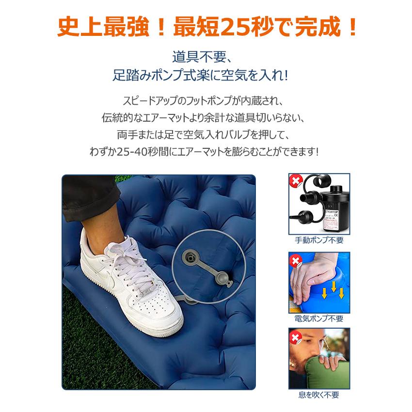 2点セット エアーマット 超厚10cm エアーベッド キャンプマット 足踏み