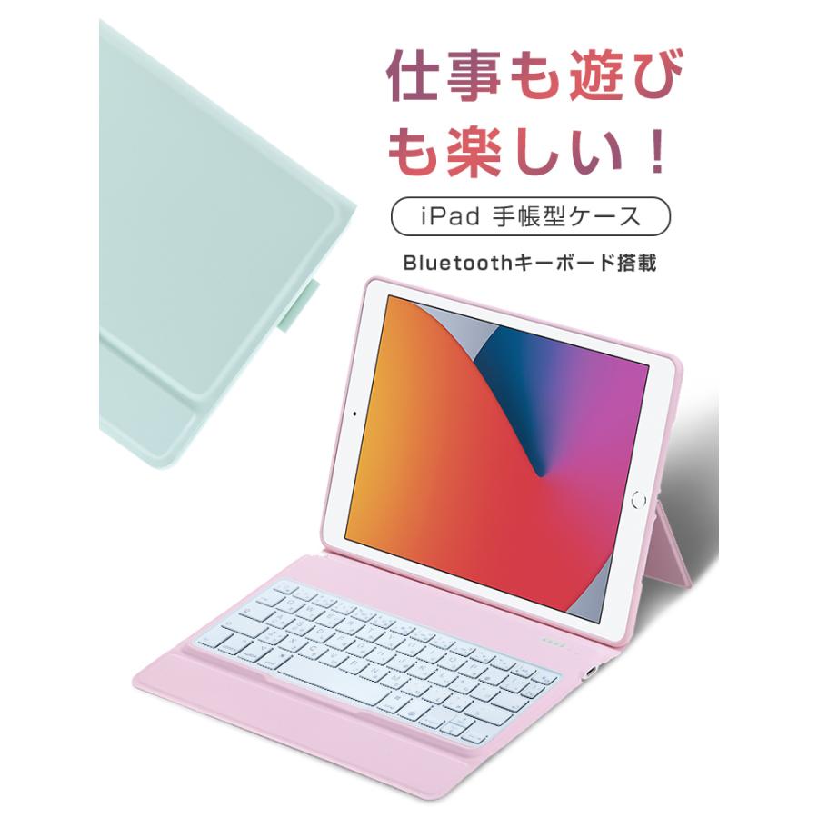 日本語配列】 iPad Air 10.9インチ iPad 第8世代 10.2インチiPad Air 