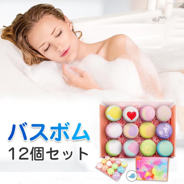 水素バスボール 2個セット
