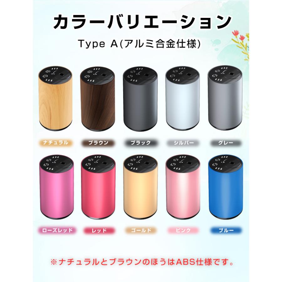 匿名配送　充電式 コードレス 車 アロマディフューザー クーポンで3780円 アロマディフューザー 水なし 車用