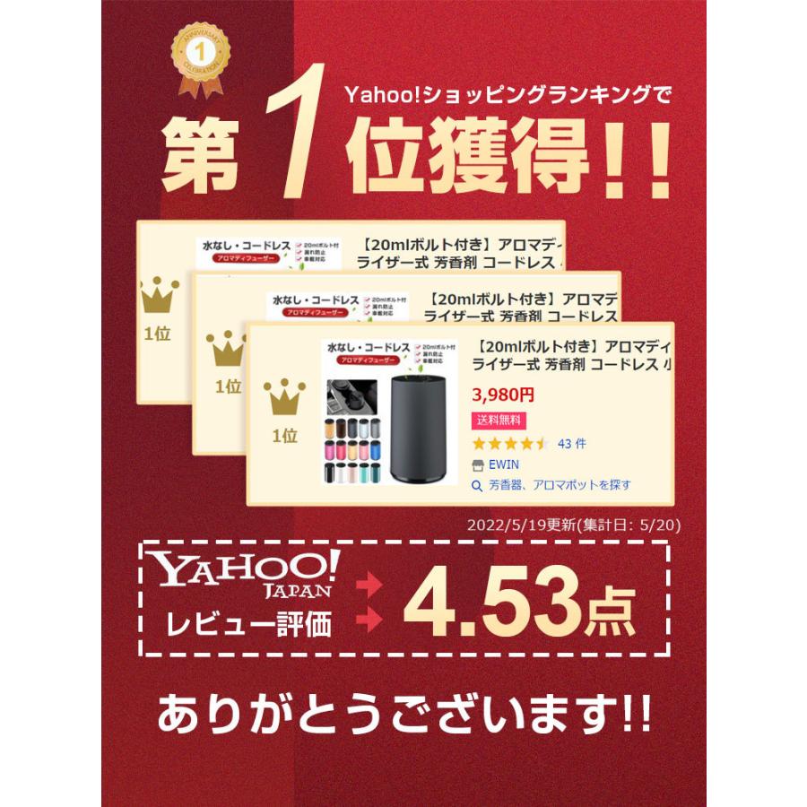 アロマディフューザー 水なし 車 ディフューザー コードレス usb充電式