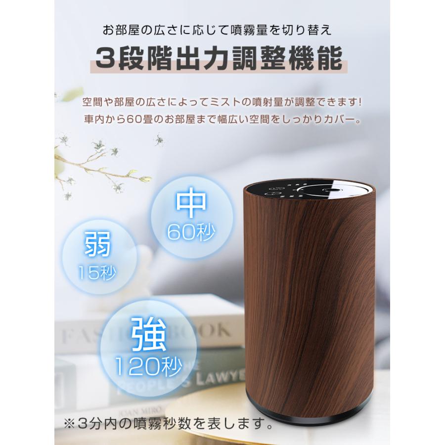 アロマディフューザー 水なし 車 ディフューザー 噴霧式 20mlボルト