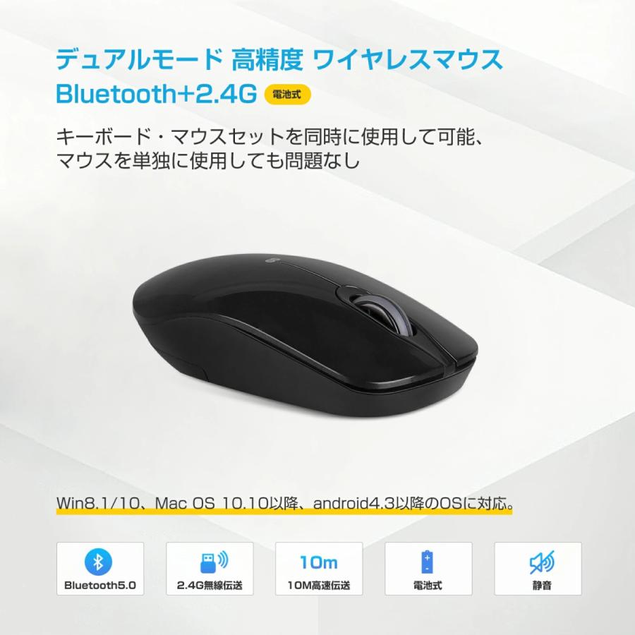 【ワイヤレスマウスセット】 キーボードワイヤレス  Bluetooth5.0+2.4Gワイヤレスマウス iPad キーボード 日本語配列 軽量 小型 iPhone mac ios Windows 対応｜ewin｜13