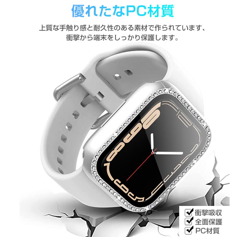 Apple Watch 8 7 ケース キラキラ Series SE ガラスフィルム Apple Watch 8 7 ケース キラキラ Series SE ガラスフィルム