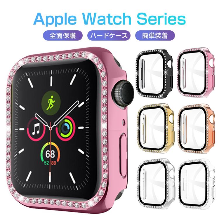 Apple Watch 8 7 ケース キラキラ Series SE ガラスフィルム