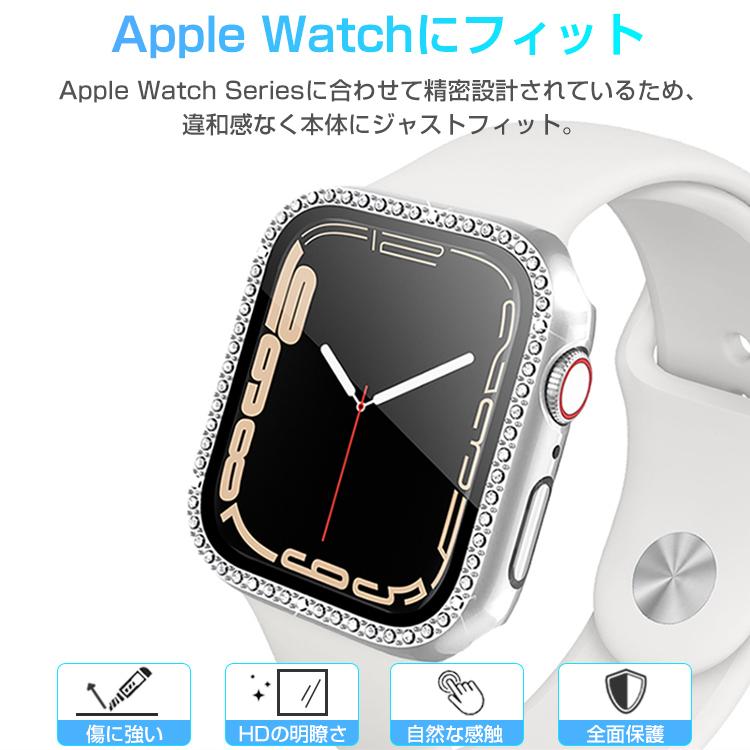 Apple Watch 8 7 ケース キラキラ Series SE ガラスフィルム