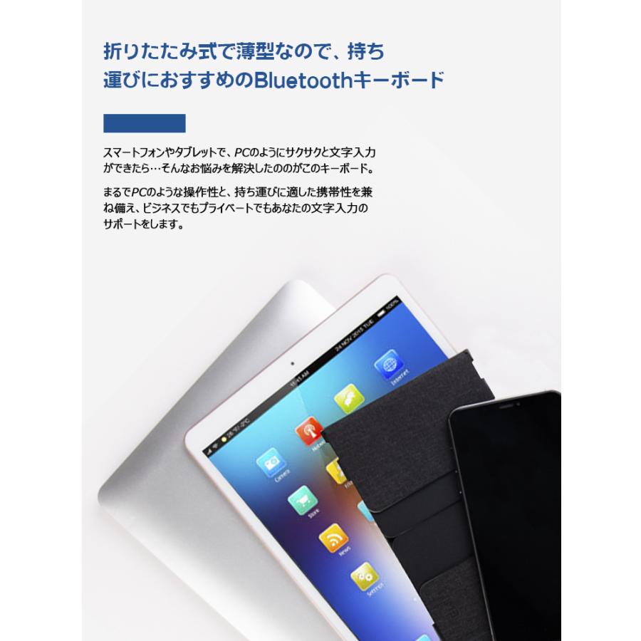 宅配便配送 折りたたみ キーボード Bluetooth 5.1 ワイヤレス iPad 第9世代 第8世代 第7世代 日本語配列 スマホスタンド付き  Mac iOS Android Windows対応 discoversvg.com