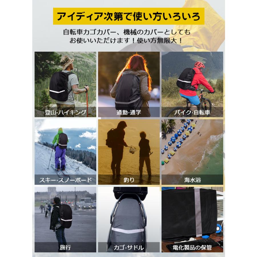 ザックカバー 防水 レインカバー 収納袋付き 十字ベルト リュック