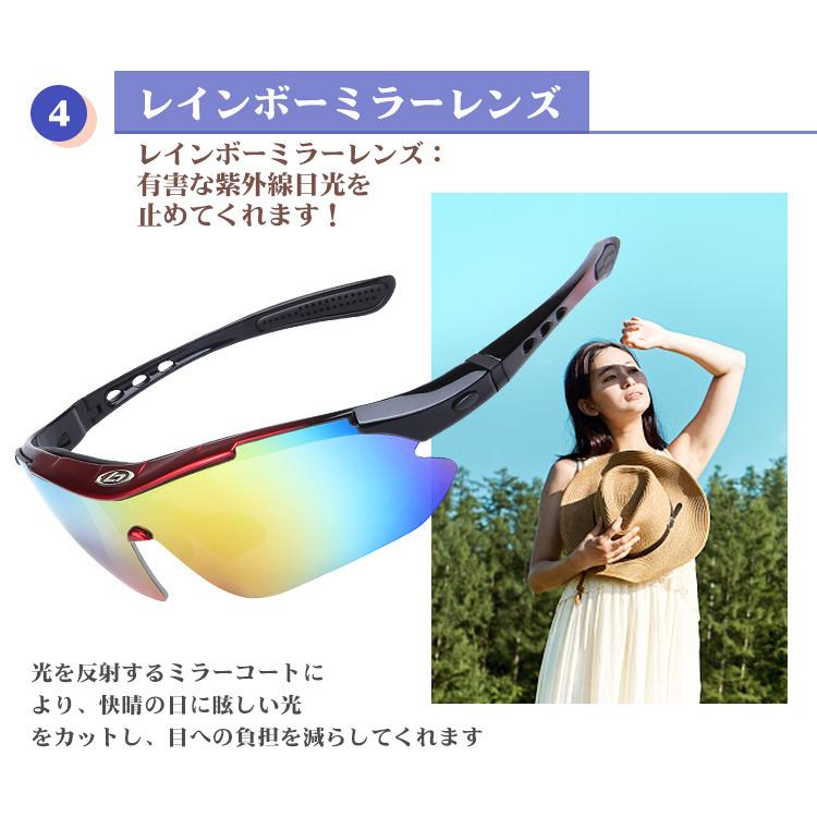 POC 交換レンズ５枚　サングラス サングラス 偏光 調光 交換レンズ5枚 スポーツサングラス メンズ