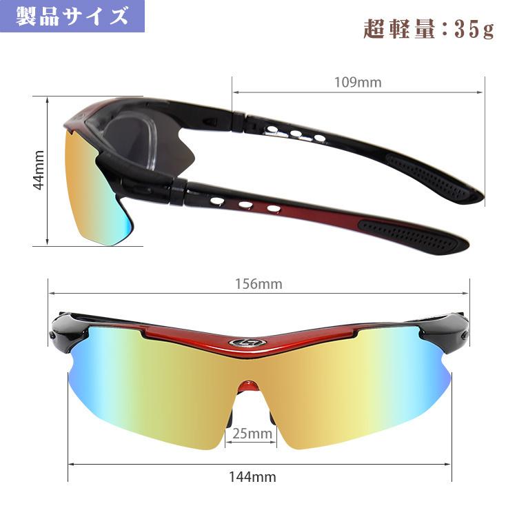 サングラス 偏光 調光 交換レンズ5枚 スポーツサングラス メンズ