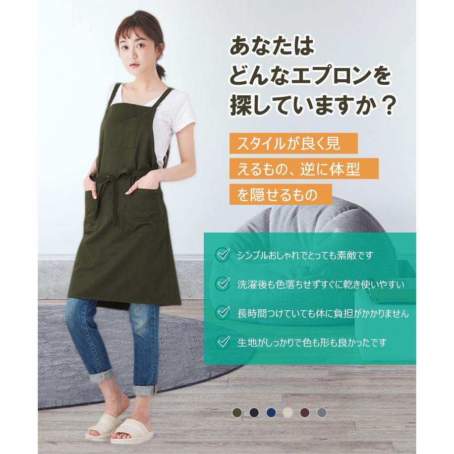 エプロン カフェエプロン おしゃれ スタッフ 保育士 ワークエプロン