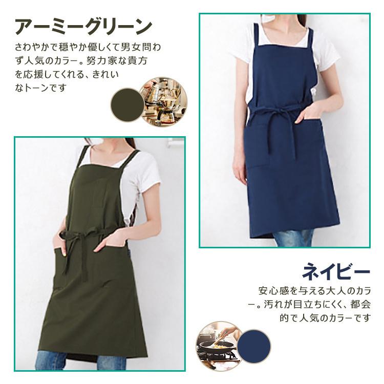 エプロン カフェエプロン おしゃれ スタッフ 保育士 ワークエプロン