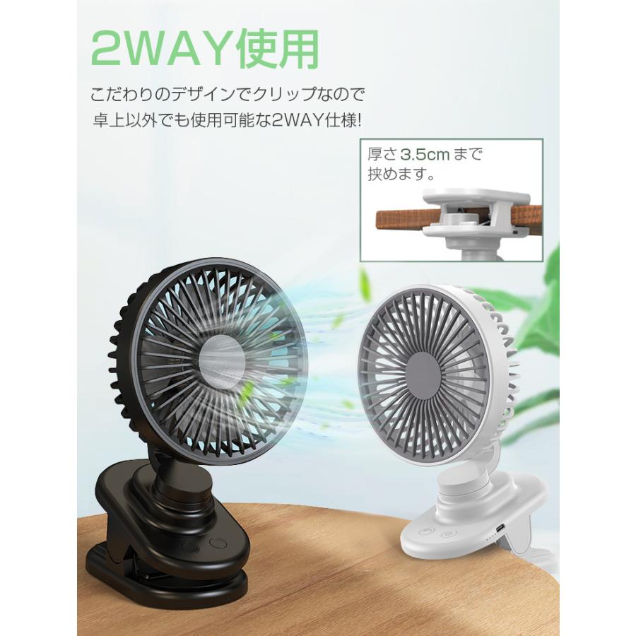 ミニ充電式クリップファン（卓上／壁掛け／持ち運び可能・静音で強風） Amazon | ELECTECKファン クリップ扇風機 卓上扇風機 充電式 USB
