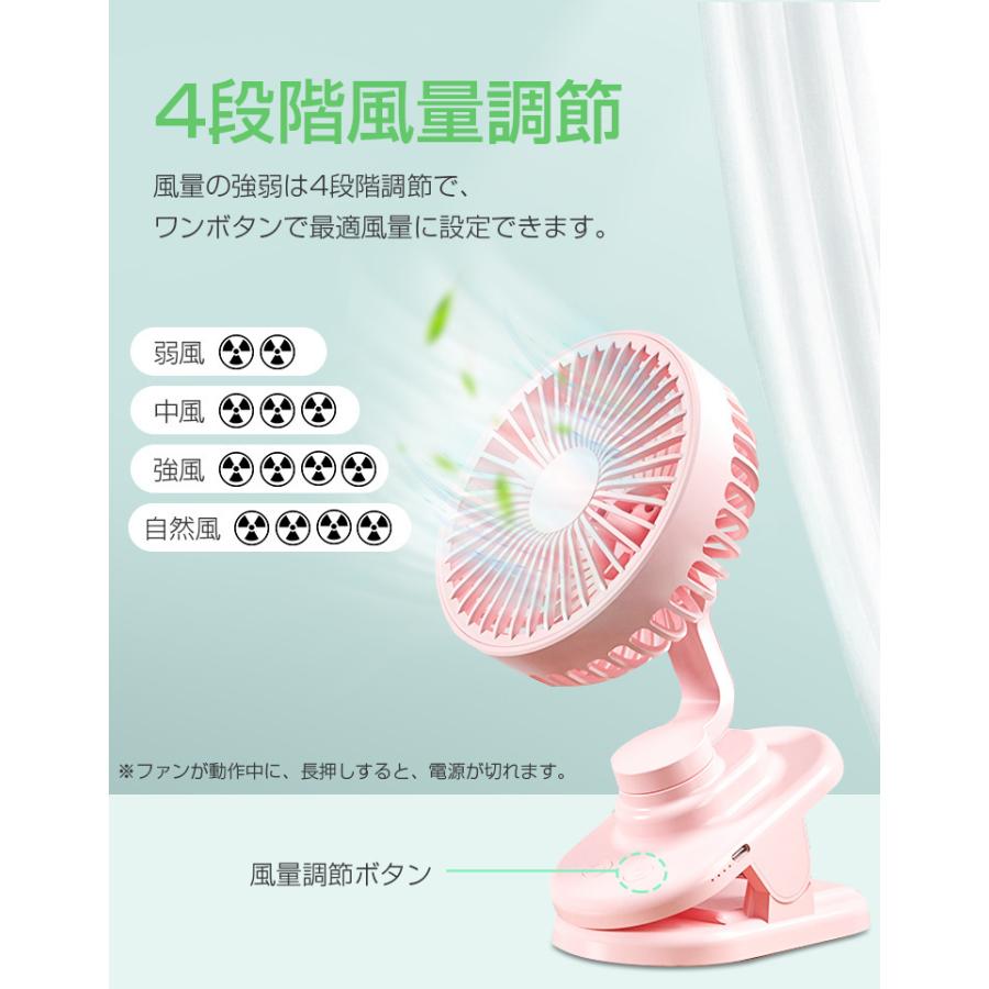 扇風機 クリップ式 2WAY給電 USB扇風機 充電式 卓上 クリップ型 静音 ミニ扇風機 360度回転 USBファン デスク パソコン オフィス USB接続 ベビーカー 卓上扇｜ewin｜09