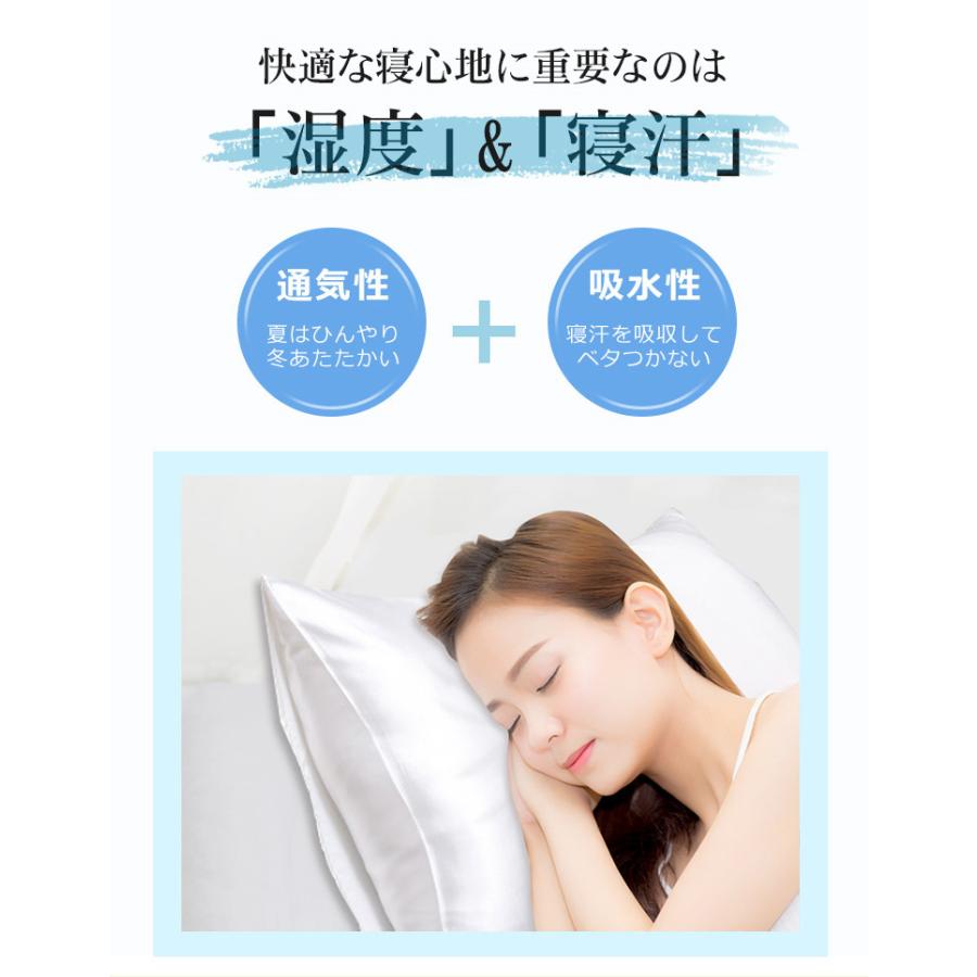 シルク 枕カバー 48x74cm 50x70cm 43x63cm 両面 封筒式 保湿 美髪 美容