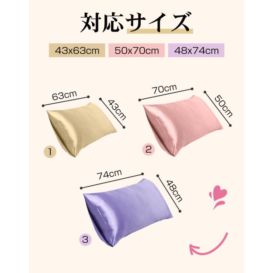 2枚セット】シルク 枕カバー 48x74cm 50x70cm 43x63cm 両面 封筒 2枚セット】シルク 枕カバー 48x74cm 50x70cm 43x63cm 両面 封筒