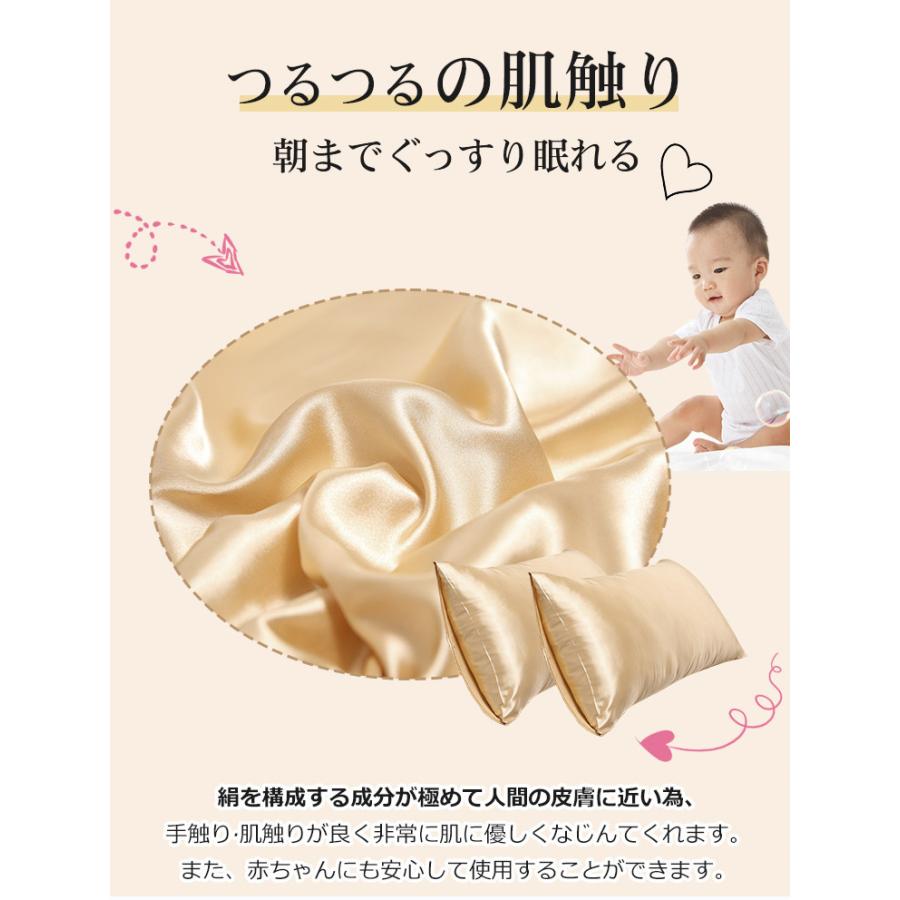 2枚セット】シルク 枕カバー 48x74cm 50x70cm 43x63cm 両面 封筒式