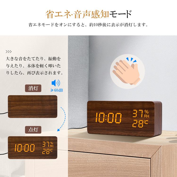 置き時計 デジタル 目覚まし時計 おしゃれ アンティーク 温度計 大音量 北欧 音感センサー LED表示 クロック 卓上 木製 置時計 アラーム  カレンダー 輝度調整 置き時計