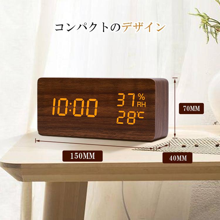 置き時計 デジタル 目覚まし時計 USB充電式 おしゃれ LED表示 クロック