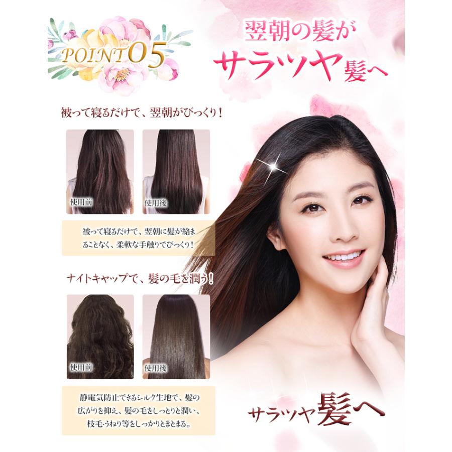 9ナイトキャップ 美髪 摩擦防止 ヘアケア 就寝用 洗濯 シルク アイボリー キャップ