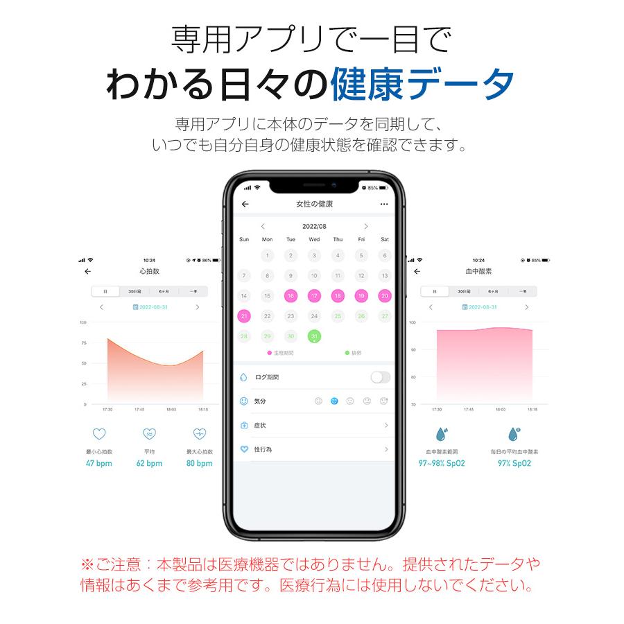 スマートウォッチ 体表温測定 血中酸素 心拍 歩数 カロリー 健康管理 スマートブレスレット リストバンド 腕時計 着信通知 IP67防水 睡眠検測 長い待機時間 C60 |  | 24