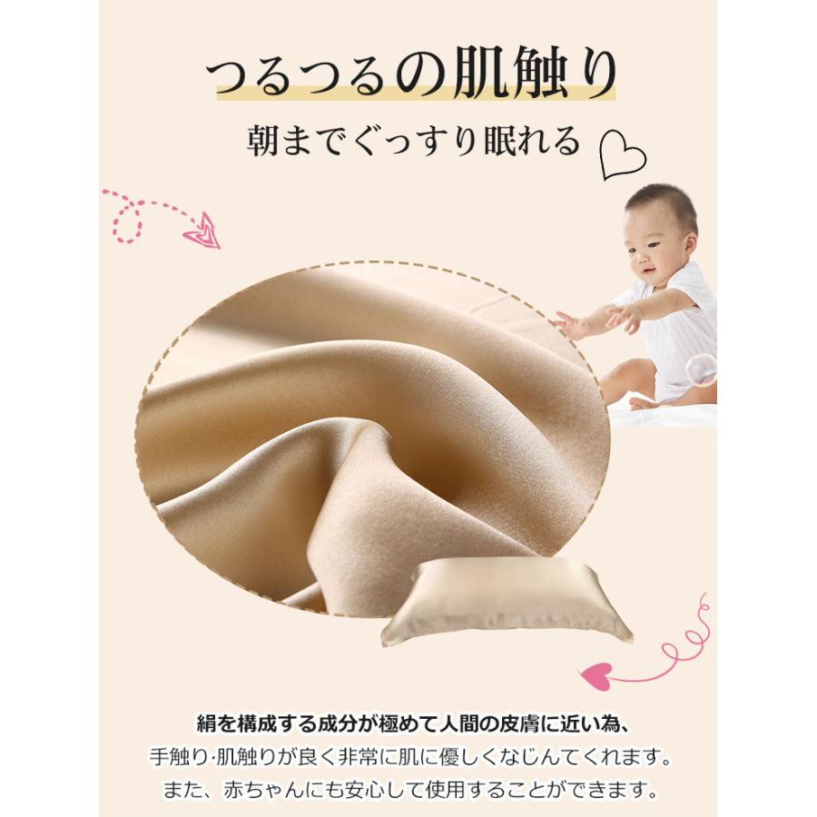 シルク 枕カバー 片面 紐タイプ 50x70cm 保湿 美髪 美容 絹 洗える
