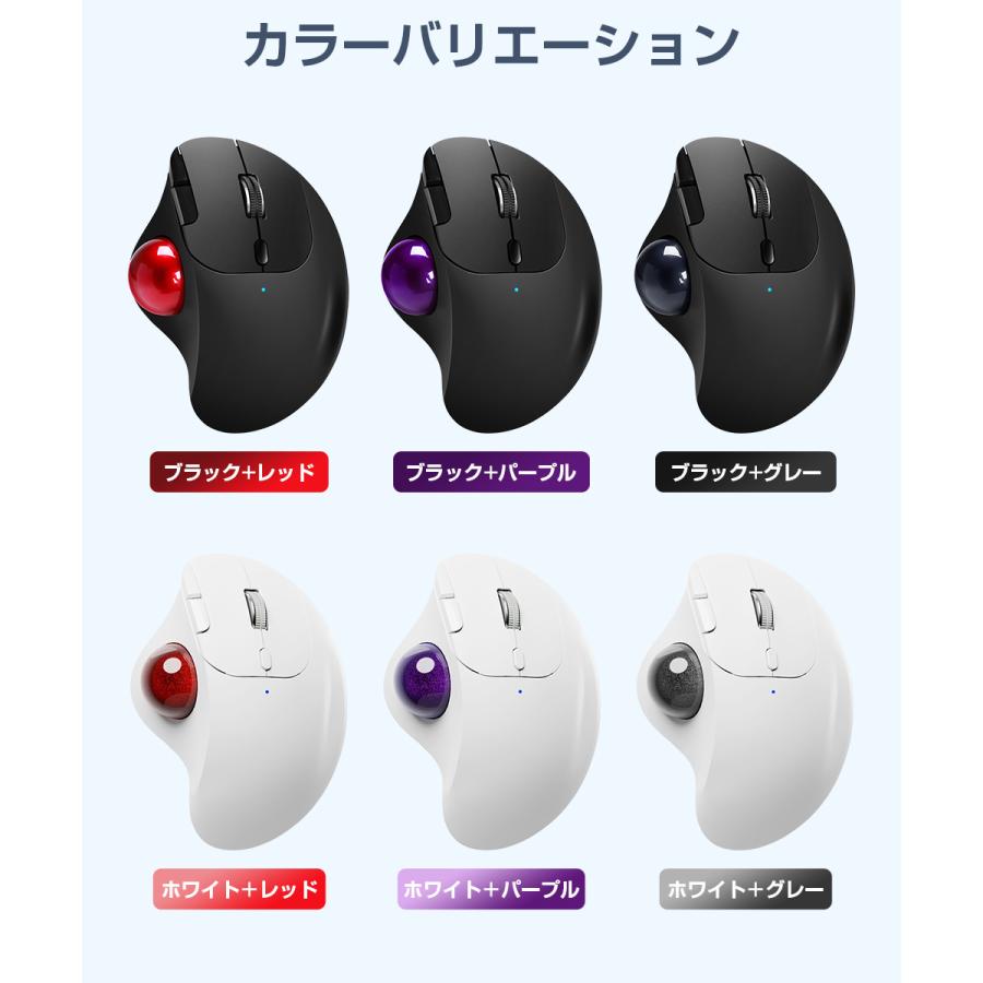 トラックボール ワイヤレスマウス 3台同時接続 Bluetooth+2.4GHz