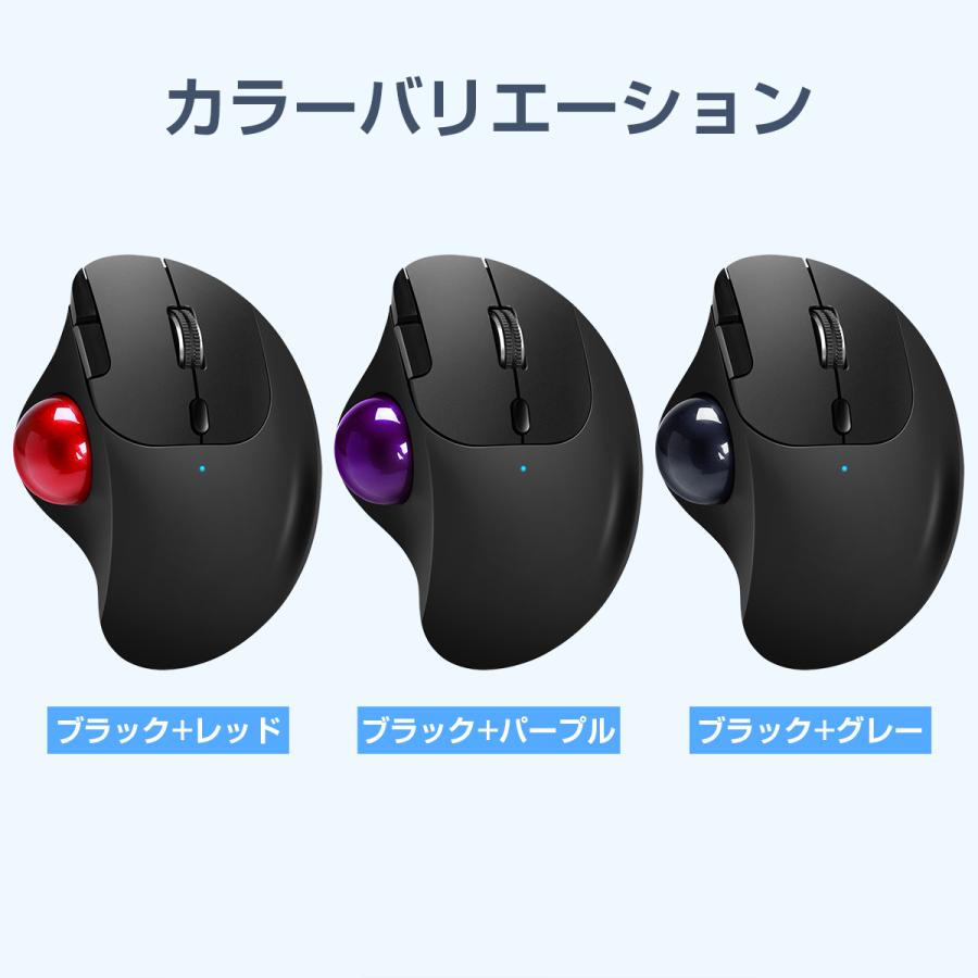 トラックボール ワイヤレスマウス 3台同時接続 Bluetooth+2.4GHz トラックボール ワイヤレスマウス 3台同時接続 Bluetooth+2.4GHz