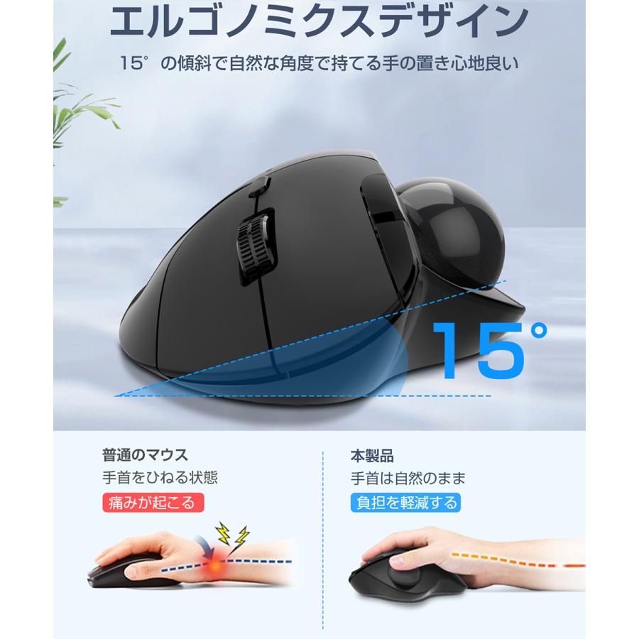 トラックボール ワイヤレスマウス 3台同時接続 Bluetooth+2.4GHz