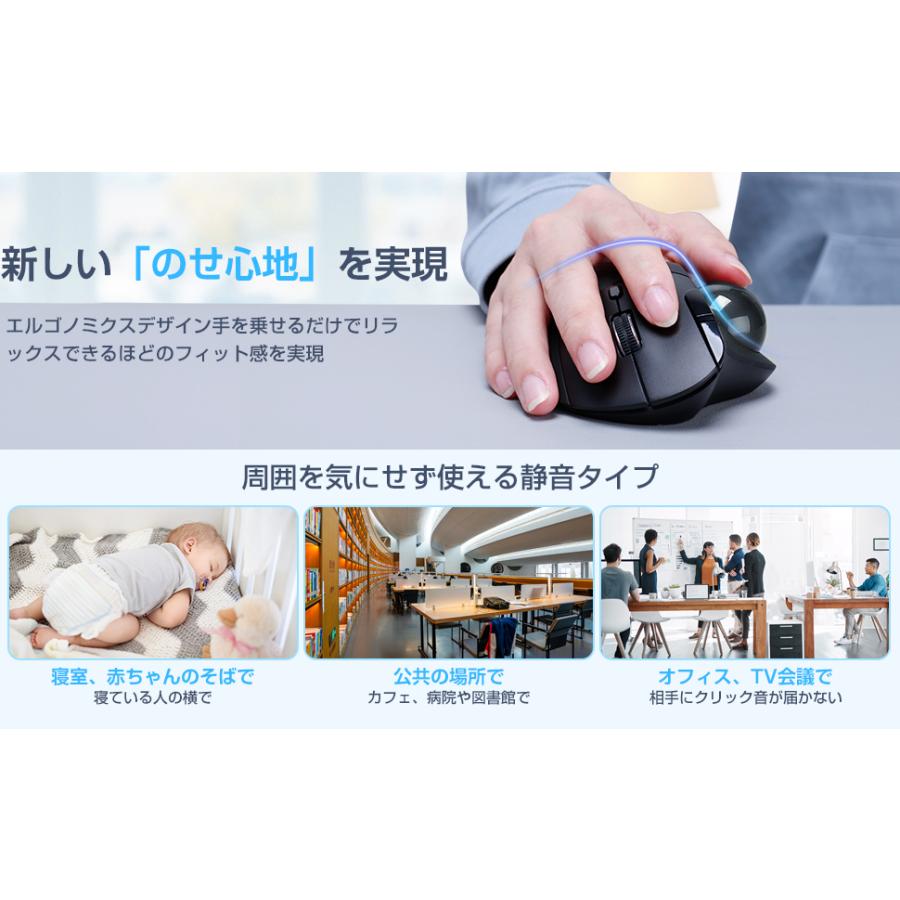トラックボール ワイヤレスマウス 3台同時接続 Bluetooth+2.4GHz トラックボール ワイヤレスマウス 3台同時接続 Bluetooth+2.4GHz