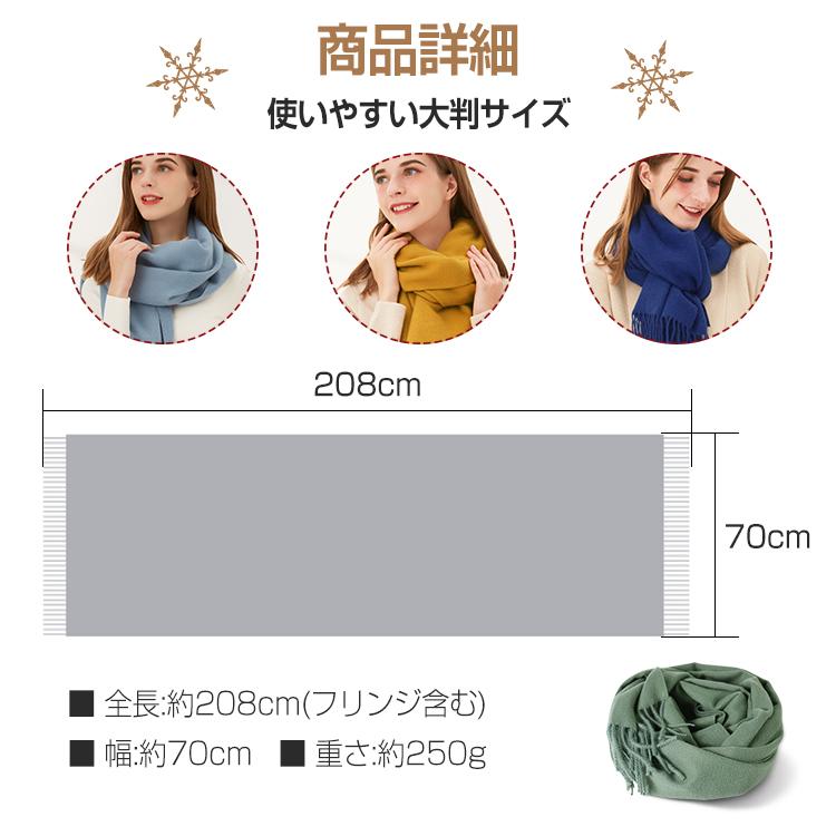 ストール 秋冬 男女兼用 マフラー ショール ブランケット 大判