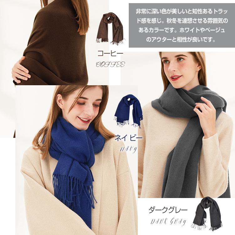 ストール 大判 厚手 208x70cm マフラー レディース メンズ