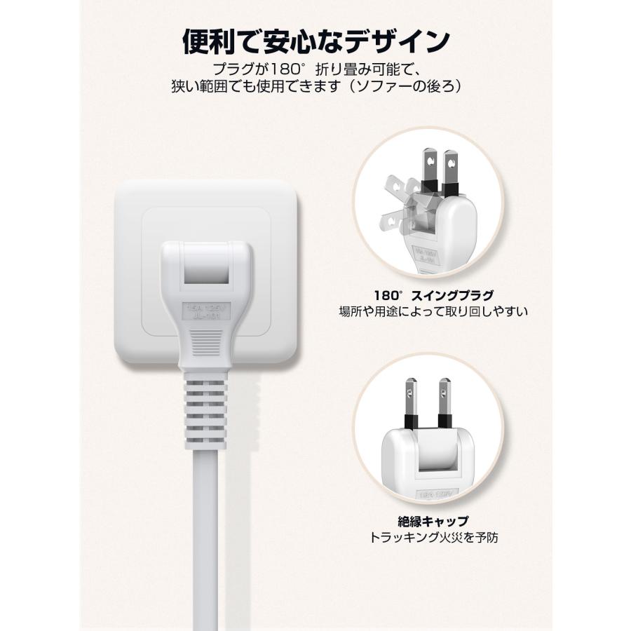 電源タップ 20WPD対応 ac アダプター usb コンセント 急速充電ポート３個USB充電ポート 4ACコンセン口 PSE認証済 軽量 コンパクト 節電 旅行　｜ewin｜07