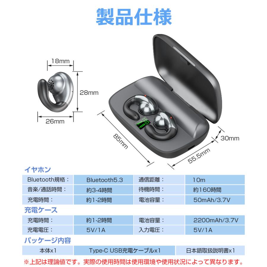 骨伝導イヤホン ワイヤレスイヤホン Bluetooth 5.3 ブルートゥース