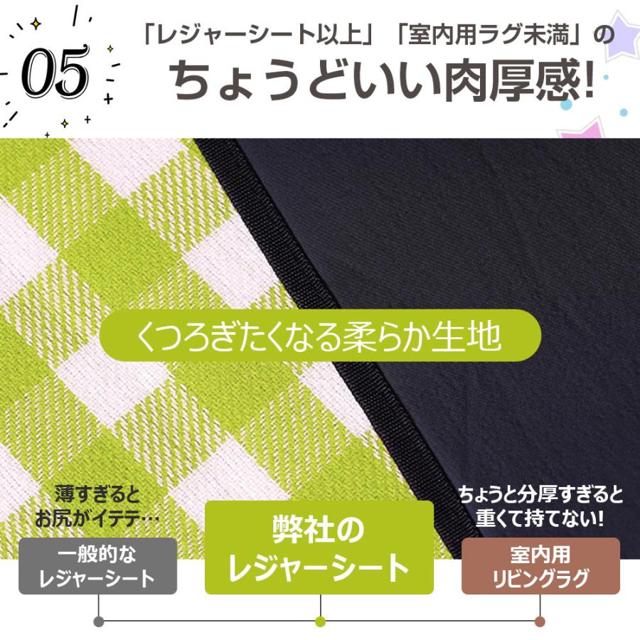 レジャーシート 厚手 おしゃれ 大判 200x200cm レジャーマット 大きい 6人 8人 ピクニックシート 折りたたみ 収納袋付き ピクニックマット 遠足 キャンプマット｜ewin｜21