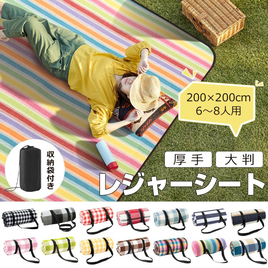 【色: ブラック】喜之木 レジャーシート ピクニックシート 厚手 大判 200x 喜之木 レジャーシート ピクニックシート 厚手 大判 200x